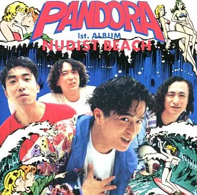 PANDORA / NUDIST BEACH (decommissioned) | Music software