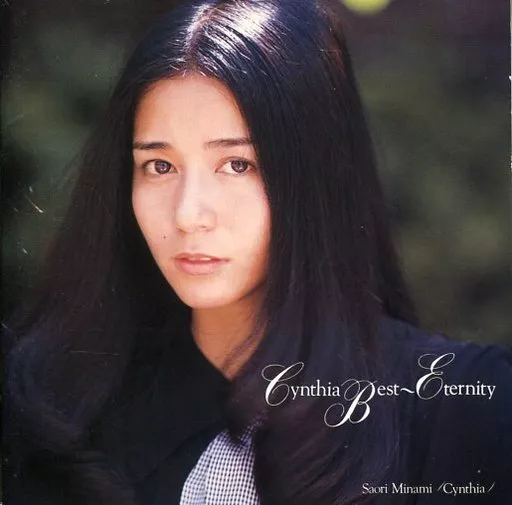 Cynthia Anthology南　沙織 南沙織/CYNTHIA ANTHOLOGY