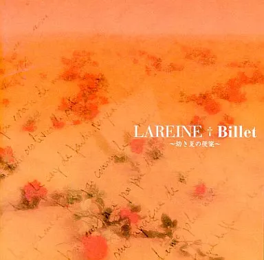 邦楽 LAREINE Billet LAREINE - BILLET - Amazon.com Music