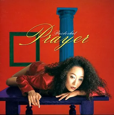 Japanese music CDs Pas de Chat / Prayer (decommissioned) | Music