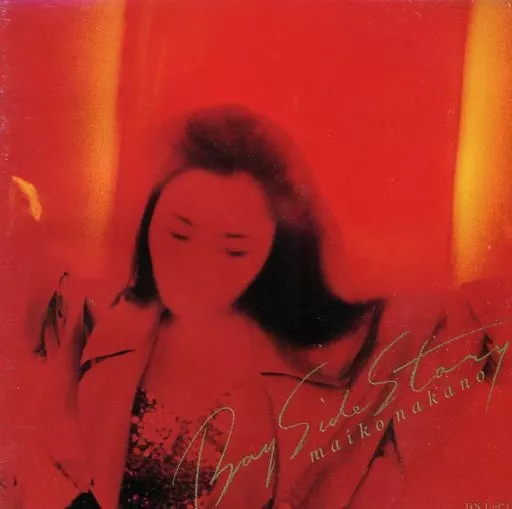 CD 中野麻衣子 Bay Side Story 中野麻衣子/Bay Side Story(废盘) | 音乐软件| Suruga-ya.com