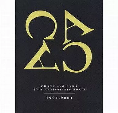 邦楽CD　CHAGE ＆ ASKA / CHAGE and ASKA 25th Anniversary BOX-3 1991-2001[限定盤] 邦楽CD CHAGE ＆ ASKA / CHAGE and ASKA 25th Anniversary BOX-3