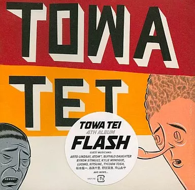 邦楽 Towa CD 邦楽CD TOWA TEI / FLASH | 音楽ソフト | Suruga-ya.com