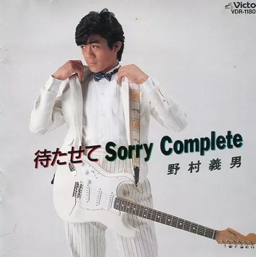 日本音樂CD 野村義男/讓我等一下索利·孔| 音樂軟體| SURUGA-YA.COM