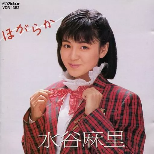 邦楽CD 水谷麻里 / ほがらか(廃盤) | 音楽ソフト | Suruga-ya.com