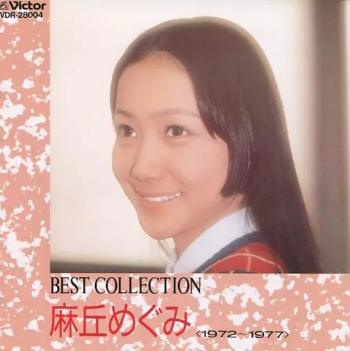 Japanese music CDs Megumi Asaoka / BEST COLLECTION Megumi Asaoka