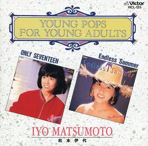 松本伊代/オンリー・セヴンティーン+エンドレス・サマー 松本 伊代 | Endless Summer | ビクターエンタテインメント