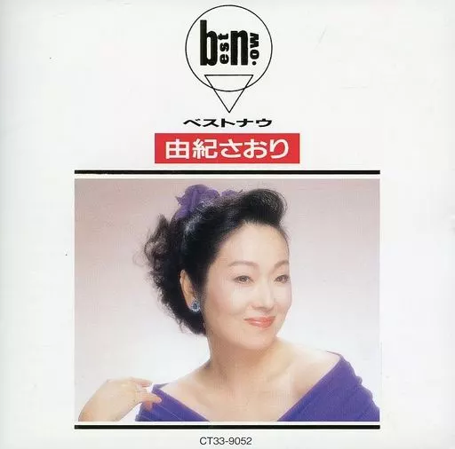 邦楽 yukori TOKYO CULTUART by BEAMS（トーキョー カルチャート by ビームス