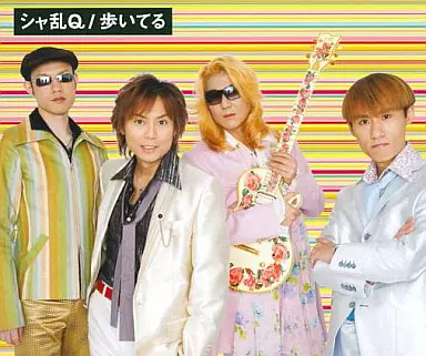 Japanese music CDs Sharam Q / Wataru | Music software | SURUGA-YA.COM