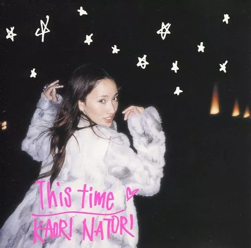 邦楽 1997 Japanese music CDs Kaori Natori / This time | 音楽ソフト | Suruga