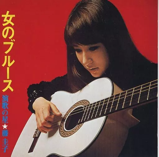 Japanese music CDs Keiko Fuji / Onna no Blues / 