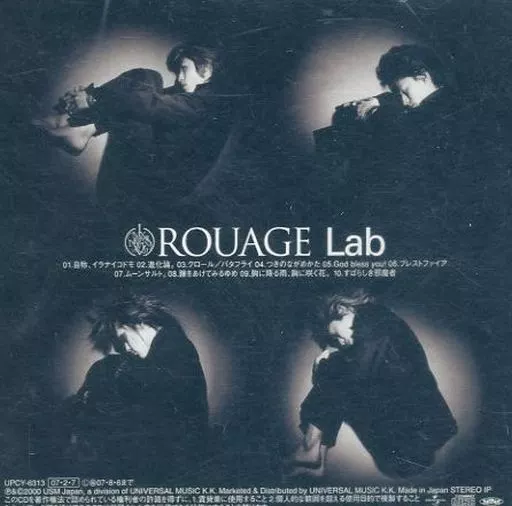 新品/初回限定　ROUAGE Lab 廃盤】ROUAGE / Lab 初回限定盤 Lab | ROUAGE | オリコンニュース