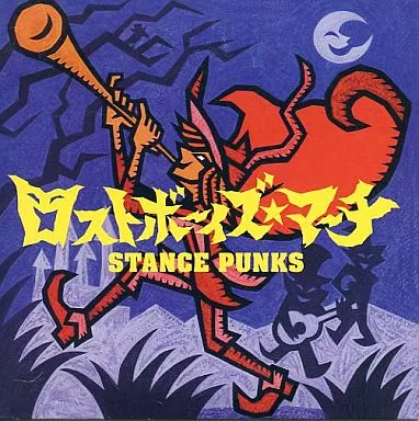 Japanese music CDs Stance Punks / Lost Boyz ☆ March | Music