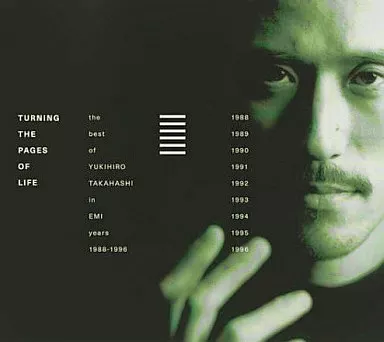 邦楽CD　高橋幸宏 / Turning The Pages Of Life THE BEST OF YUKIHIRO TAKAHASHI IN EMI YEARS 1988-1996[限定版] Amazon.co.jp: Turning The Pages Of Life THE BEST OF YUKIHIRO