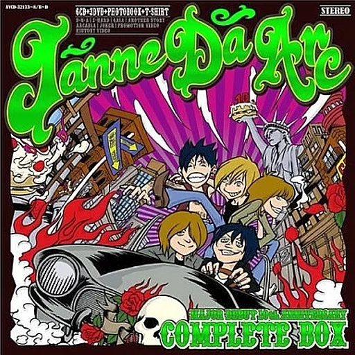 素晴らしい価格 / Arc Da Janne CDs music Japanese Janne DEBUT MAJOR Arc Da 邦楽