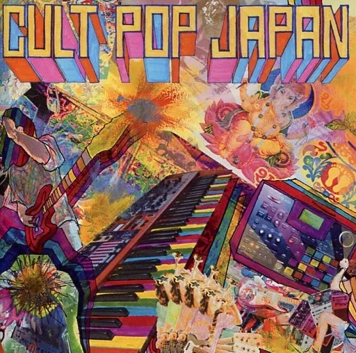 Wienners デモCD CULT POP JAPAN Japanese music CDs Wienners / CULT POP JAPAN | Music