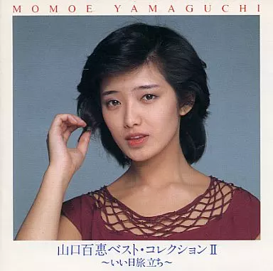 Japanese music CDs Momoe Yamaguchi Best Collection II