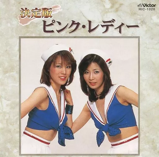 Japanese music CDs Pink Lady / Final JVC Pink Lady | Music