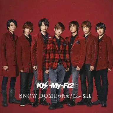 Japanese music CDs Kis-My-Ft2 / 