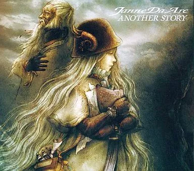 Janne Da Arc (Joan of Arc) / ANOTHER STORY (Condition : Difficult