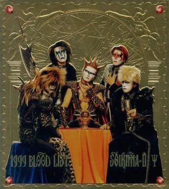 Japanese music CDs Seifūma II / 1999 BLOOD LIST (Condition