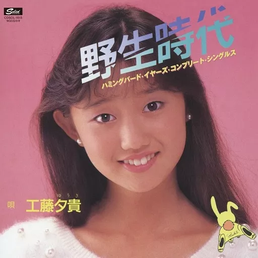 邦楽 dodo tha singels 邦楽 dodo tha singels Japan - Singles - Amazon.com Music
