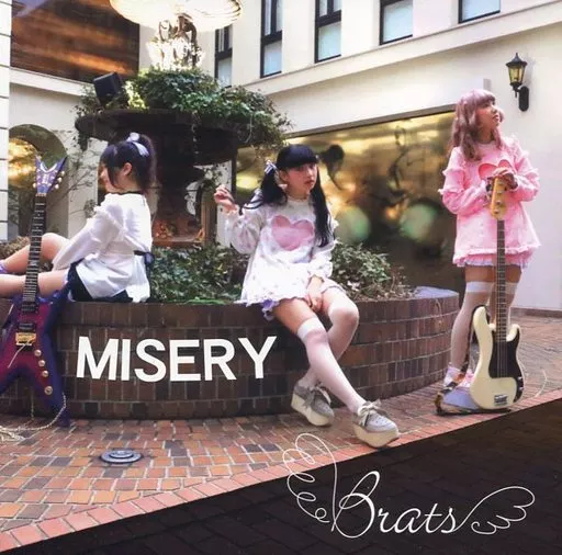邦楽 BRATS MISERY BRATS / MISERY | Music software | Suruga-ya.com
