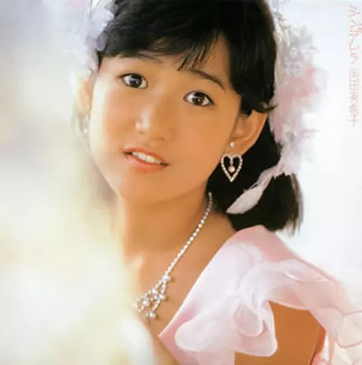 Yukiko Okada / Cinderella | Music software | Suruga-ya.com
