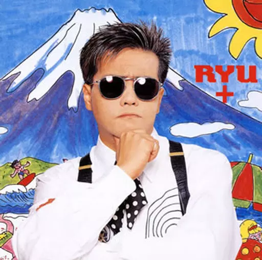 邦楽 RYU KOHJI RYU + Japanese music CDs Koji Kasa / RYU + | Music software