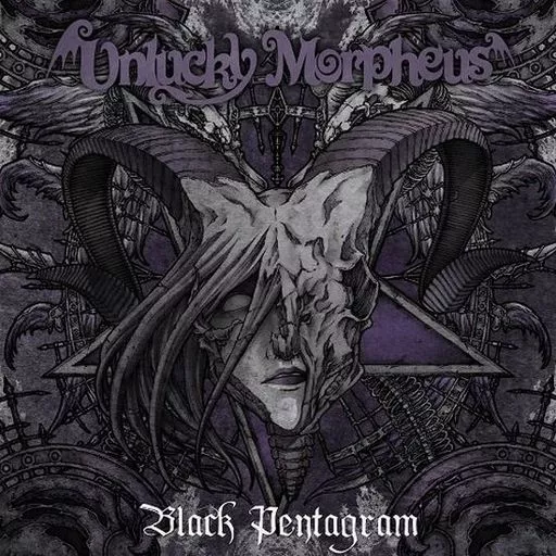 邦楽CD Unlucky Morpheus / Black Pentagram | 音楽ソフト | SURUGA-YA.COM
