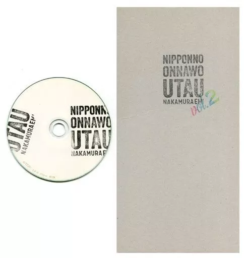 Japanese music CDs NakamuraEmi / NIPPONNO ONNAWO UTAU Vol.2