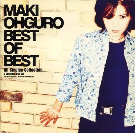 Japanese music CDs Maki Oguro / MAKI OHGURO BEST OF BEST - All