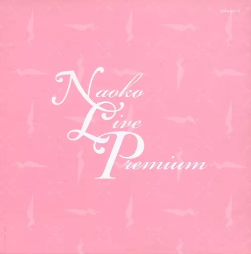 邦楽CD　河合奈保子 / NAOKO LIVE PREM(状態：収納BOX状態難) 邦楽CD 河合奈保子 / NAOKO LIVE PREM(状態：収納BOX状態難