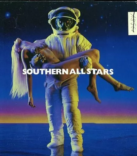 邦楽 UMI Japanese music CDs Southern All Stars / Umi no Yeah