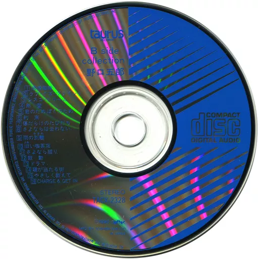 邦楽CD　野口五郎 / B Side collection(廃盤) 日本音乐CD 野口五郎/B Side collection(废盘)(状态:仅限磁盘