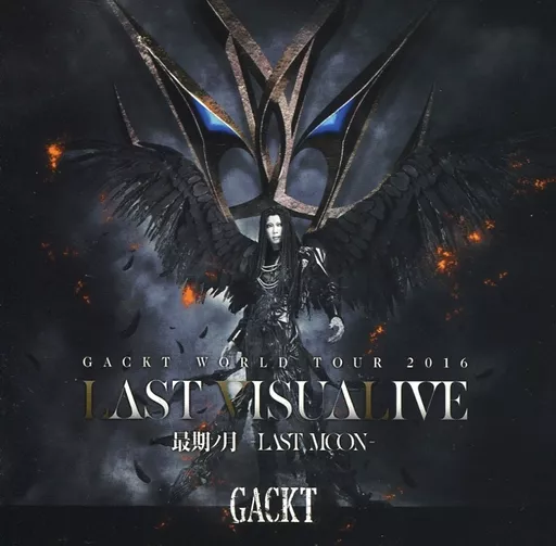 邦楽 GACKT LAST VISUALIVE 2016 Japanese music CDs GACKT / GACKT WORLD TOUR 2016 LAST