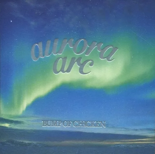 Japanese music CDs BUMP OF CHICKEN / First Press Limited arc
