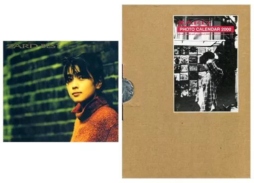 ZARD / BEST ～ Request Memorial ～ [First Press Limited Edition 