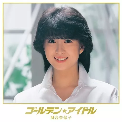 Naoko Kawai - Sky Park – Salt Box Records