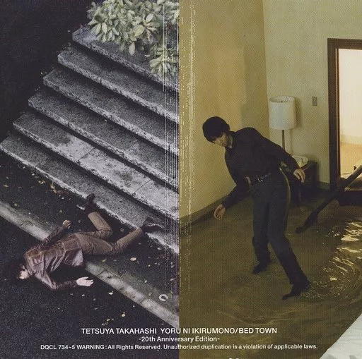 高橋徹也 -夜に生きるもの / ベッドタウン Tetsuya Takahashi / Nightlife / Bedtown (Blu-spec CD2) | Music