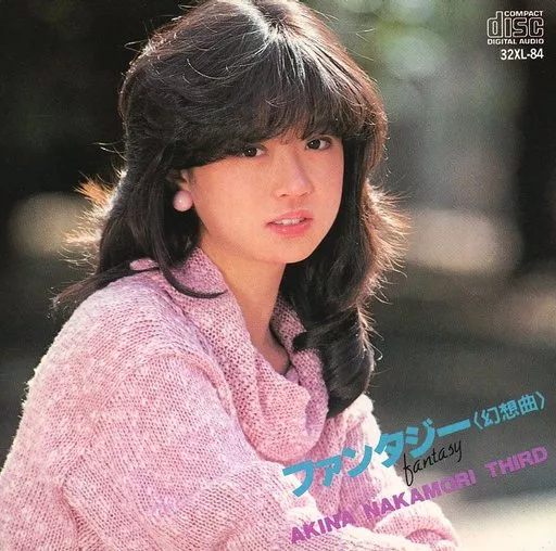 Akina Nakamori / Fantasie (Fantasie) (condition : no back jacket