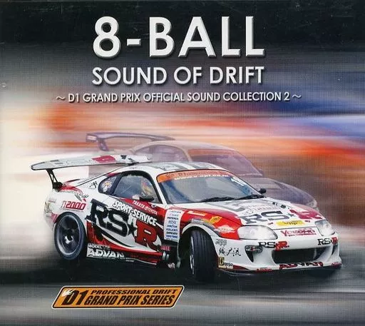 クリスマスファッション ～D1 DRIFT OF SOUND / 8-BALL 邦楽CD GRAND OFFICIAL PRIX 邦楽