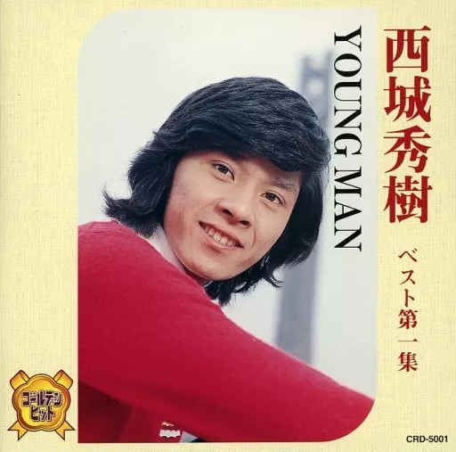 Japanese music CDs Hideki Saijo / Best 1 st collection YOUNG MAM