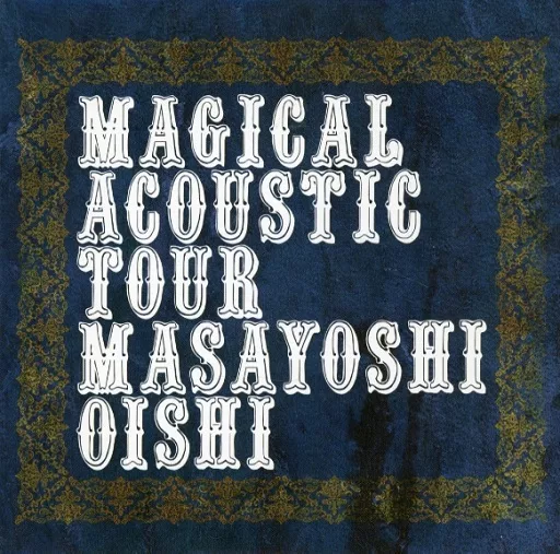 邦楽CD 大石昌良 / MAGICAL ACOUSTIC TOUR | 音楽ソフト | SURUGA-YA.COM