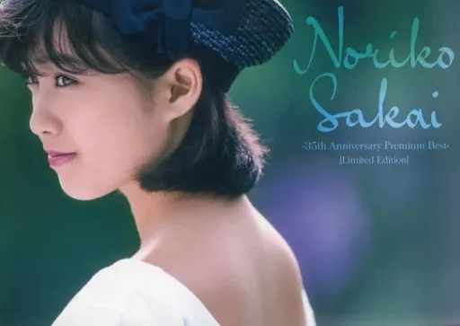 Japanese music CDs Noriko Sakai / Premium Best [First Press