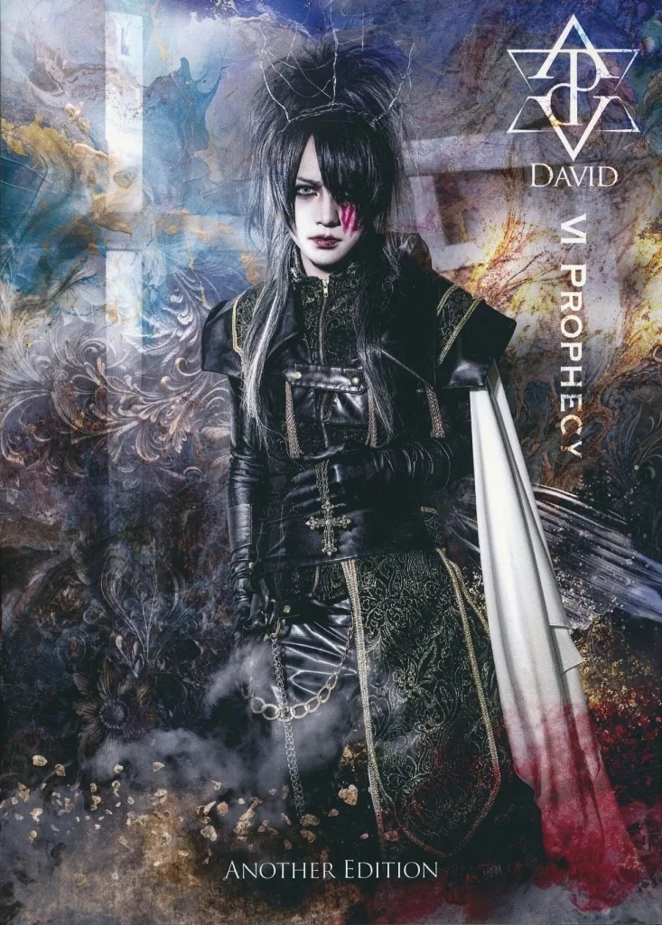 David Vi Japanese music CDs DAVID / VI Prophecy (Distribute Edition) [Normal ...