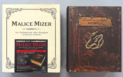 MALICE MIZER La Collection des Singles