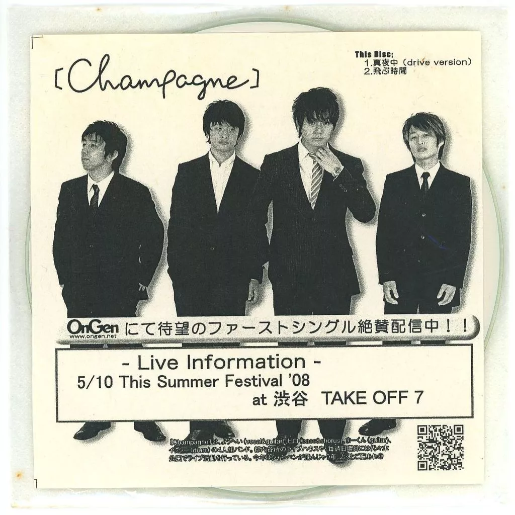 その他サービス | 福利厚生 Alexandros] (ex-[Champagne]) interview (2013.05) – Japan 邦楽