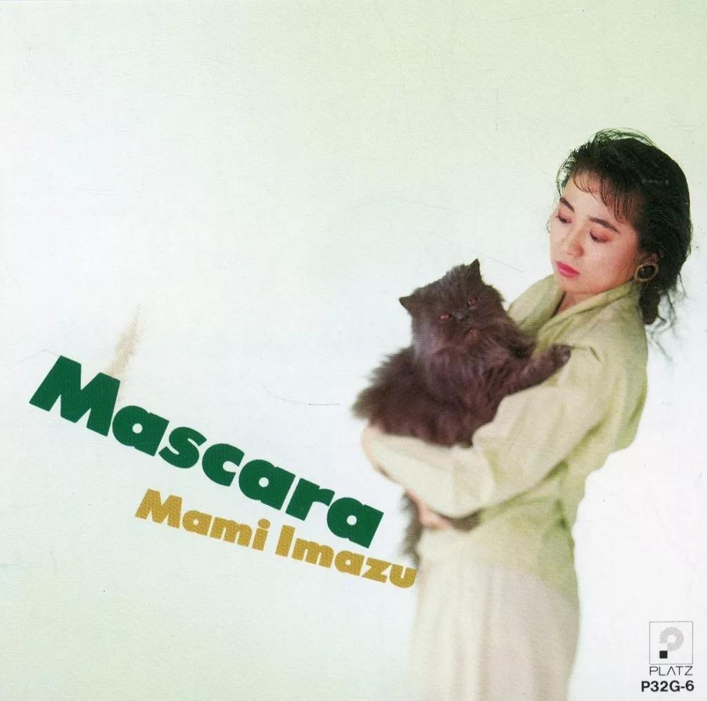 Mami Imazu / Mascara (decommissioned) (condition : sample