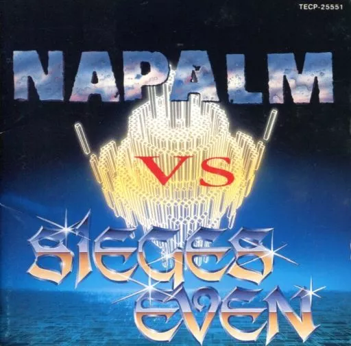 ナパームVSジージス・イーヴン Napalm / Napalm vs. Seajes Even (Discontinued) | Music